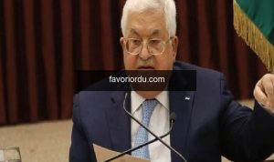 Filistin Devlet Lideri Abbas, İsrail’e baskı uygulanması davetinde bulundu