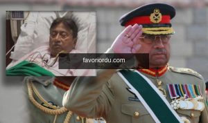 Hayatını kaybeden Pakistan eski Cumhurbaşkanı Pervez Müşerref kimdir?